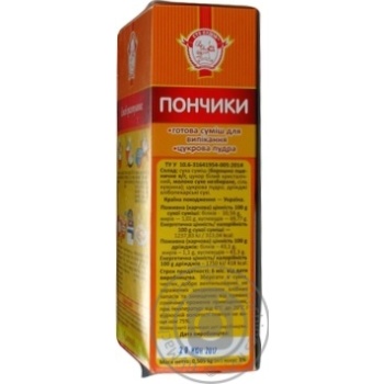 Blend Sto pudov for baking 500g - buy, prices for MegaMarket - photo 3