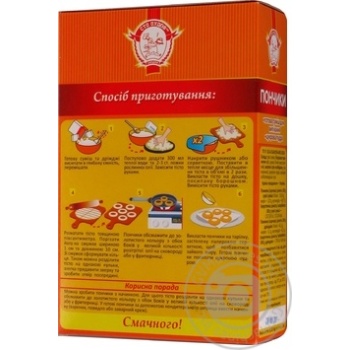 Blend Sto pudov for baking 500g - buy, prices for MegaMarket - photo 2