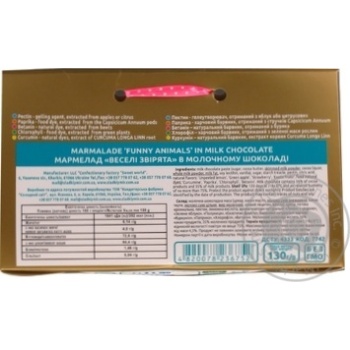 Shoud`e Funny animals Marmalade in milk chocolate 130g - buy, prices for MegaMarket - photo 2