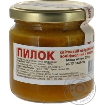 Pchelych Natural Flover Pollen with Honey 270g - buy, prices for MegaMarket - photo 1