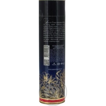 Tea Askold 80g - buy, prices for MegaMarket - photo 2