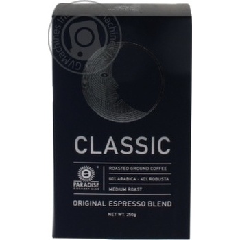 Paradise Classic Ground Coffee 250g