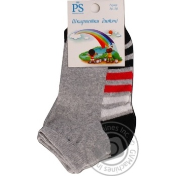 Шкарпетки Premier Socks чоловічі 25р - купити, ціни на - фото 1