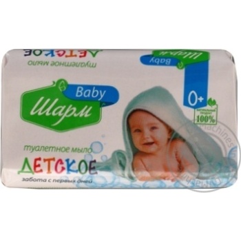 Soap Sharm bar for children 70g - buy, prices for MegaMarket - photo 1