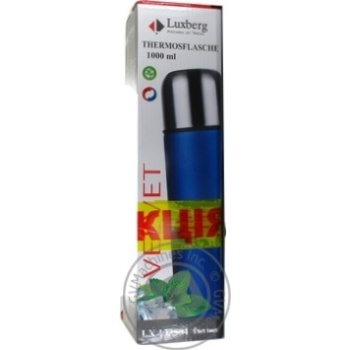 Thermos 1000ml - buy, prices for MegaMarket - photo 3