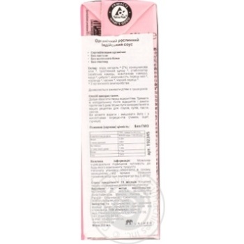 Sauce Eco mil 200ml - buy, prices for MegaMarket - photo 2