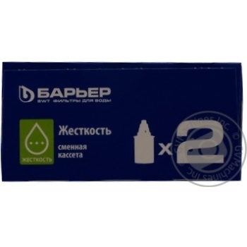 Фільтр води Бар`єр -7 Залізо 2шт. х6 купить, цены на МегаМаркет - фото 2