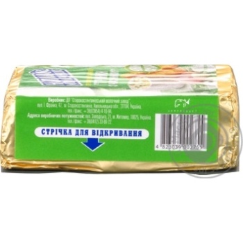 Cheese Nash molochnyk with garlic processed 90g - buy, prices for MegaMarket - photo 2