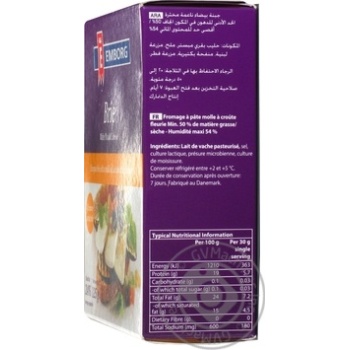 Emborg brie with white mold cheese 50% 125g - buy, prices for MegaMarket - photo 4
