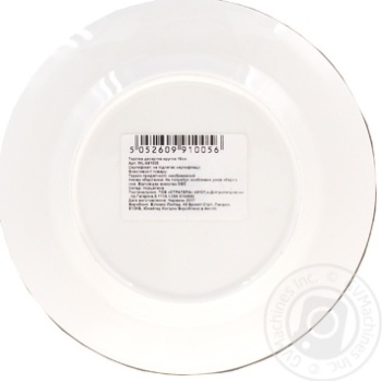 Plate 18cm - buy, prices for MegaMarket - photo 2