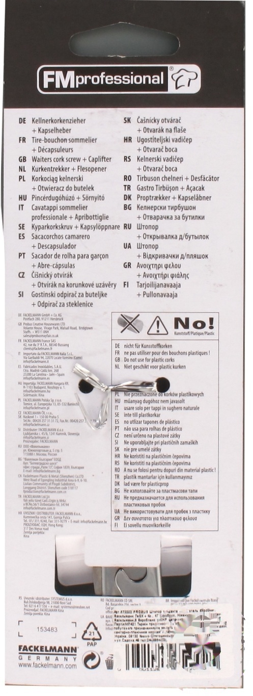

Штопор офіціанта Факельманн Probus 13см 672002 сталь