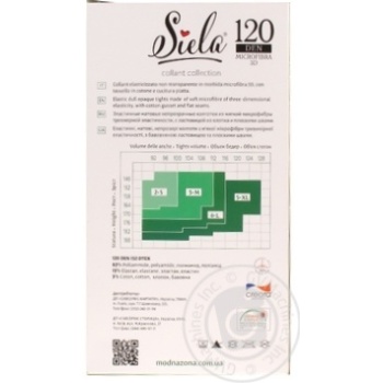 Колготи Siela жіночі Microfibra 3D 120 Nero-4 купити, ціни на МегаМаркет - фото 2