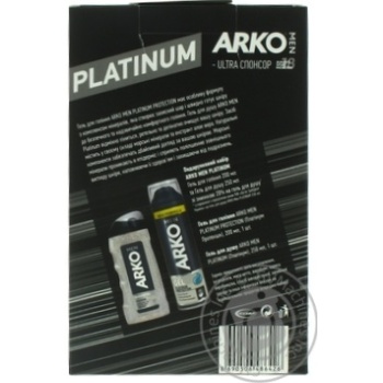 Набір  Arko Men Гель д/гоління 200мл + Гель д/душу 250мл купити, ціни на МегаМаркет - фото 2
