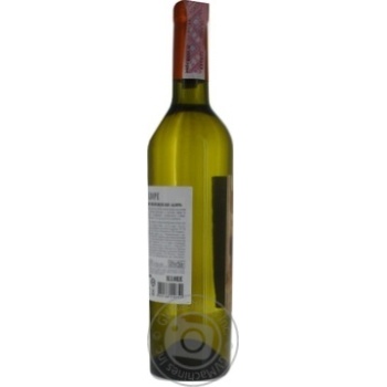 Wine white semisweet 9-11% 750ml glass bottle Italy - buy, prices for MegaMarket - photo 2
