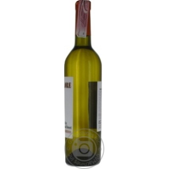 Wine white semisweet 9-11% 750ml glass bottle Italy - buy, prices for MegaMarket - photo 3