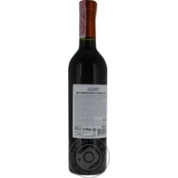 Wine red dry 11% 750ml glass bottle - buy, prices for MegaMarket - photo 6