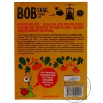 Цукерки Bob Snail яблучно-гарбузові 120г купити, ціни на МегаМаркет - фото 2