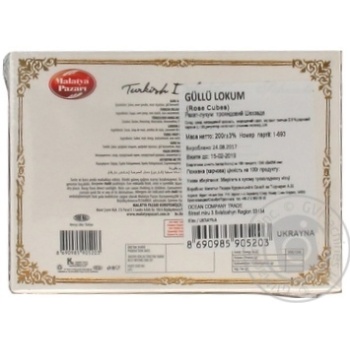 Turkish delight Malatya pazari with rose extract 200g Turkey - buy, prices for MegaMarket - photo 2