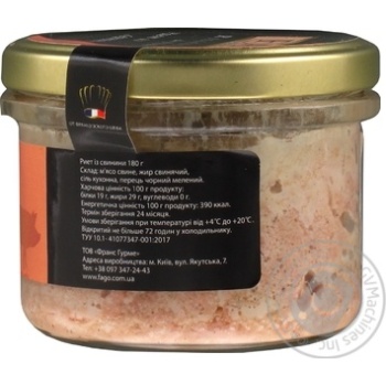 Riet Fago pork 180g - buy, prices for MegaMarket - photo 2