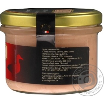 Fago duck mousse 180g - buy, prices for MegaMarket - photo 2