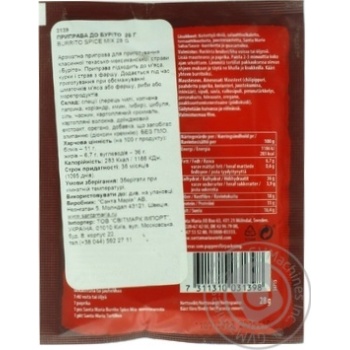 Spices Santa maria 28g Latvia - buy, prices for MegaMarket - photo 4