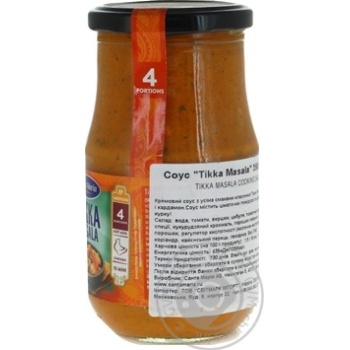 Соус Santa Maria індійський Tikka Masala 350г х6 купити, ціни на МегаМаркет - фото 3