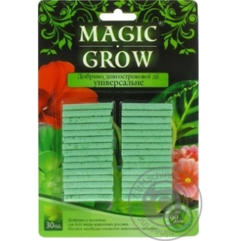 Удобрение Magic Grow Универсальное 30шт - купить, цены на Auchan - фото 1