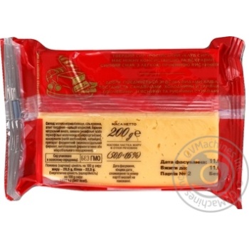 Club Syru Rosiysʹkyy Milk Cheese 45% - buy, prices for MegaMarket - photo 2