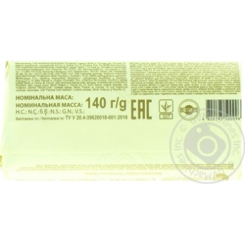 Soap oil bar 140g - buy, prices for MegaMarket - photo 2