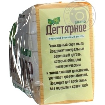 Мило Невська Косметика 4х100 г Дігтярне купить, цены на МегаМаркет - фото 3