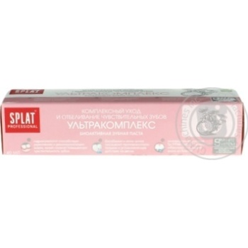 Зубная паста Splat Professional Ультракомплекс 40мл купить, цены на МегаМаркет - фото 3