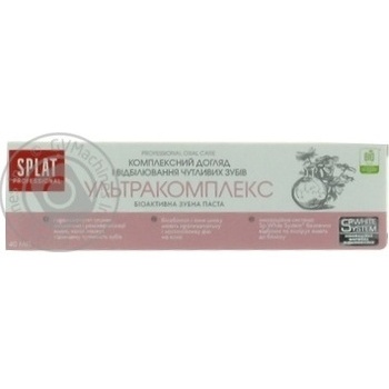 Зубна паста Splat Professional Ультракомплекс 40мл купити, ціни на МегаМаркет - фото 2