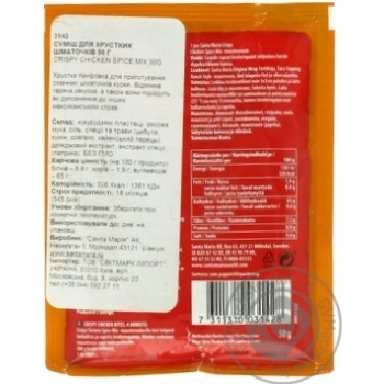 Spices Santa maria Coating 50g Norway - buy, prices for MegaMarket - photo 2