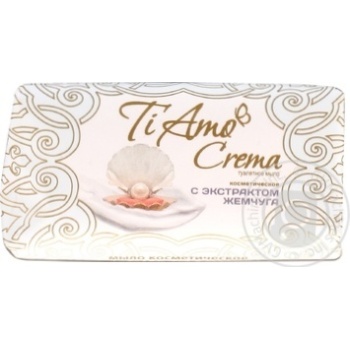 Мило Ti Amo Crema з екстрактом перлин 140г купити, ціни на МегаМаркет - фото 1