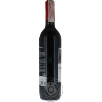 Wine Old tbilisi Kindzmarauli red semisweet 11-14.5% 750ml - buy, prices for MegaMarket - photo 4