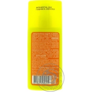 Spray for a safe tan - buy, prices for MegaMarket - photo 2