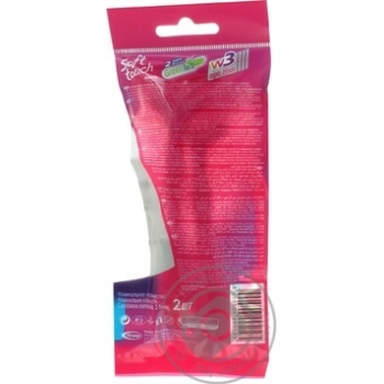 Станки для бритья Arko Soft Touch W3 3 леза 2шт купить, цены на МегаМаркет - фото 5