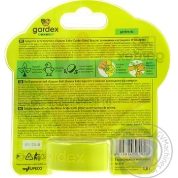 Means Gardex to mosquitoes - buy, prices for MegaMarket - photo 4