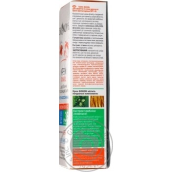 Крем-флюид Биокон для лица и зоны декольте SPF35 75мл купить, цены на МегаМаркет - фото 5