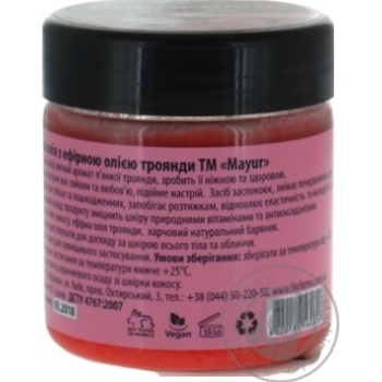 Oils Mayur coconut for body 140ml - buy, prices for MegaMarket - photo 6