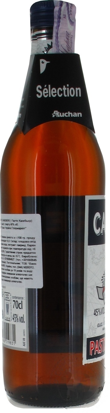

Pastiis Canebiere Aperitif Anise 45% 0.7л