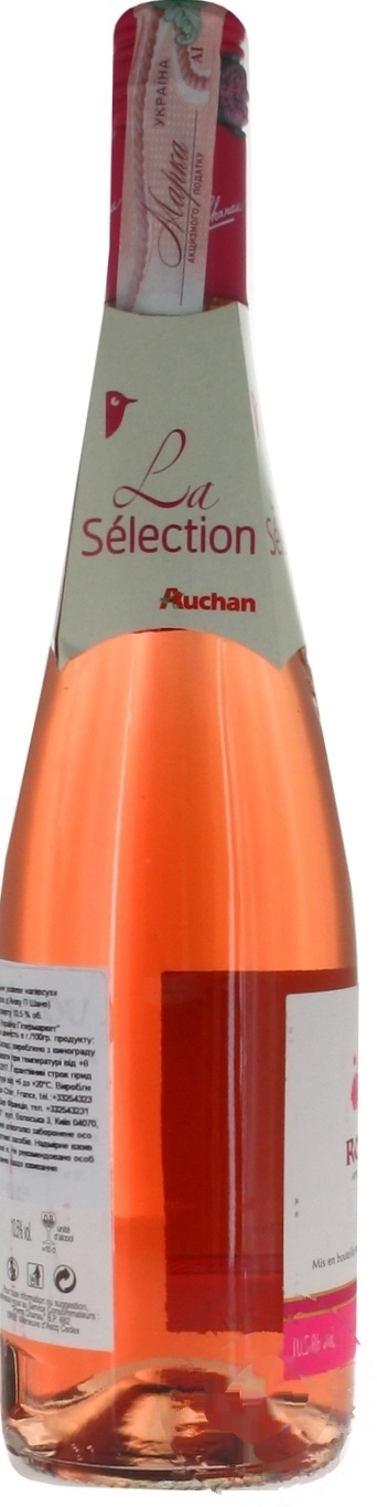

Вино розовое Pierre Chanau Rose d'Anjou полусухое 10.5% 0.75л