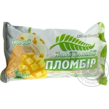 Морозиво Laska Oliver Smith Традиції Нової Зеландії пломбір з наповнювачем Манго у вафельному стакані 75г купити, ціни на МегаМаркет - фото 1