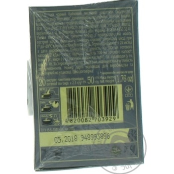 Tea Sun gardens Earl grey black packed 20pcs 50g - buy, prices for MegaMarket - photo 3
