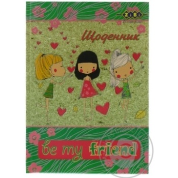 Щоденник шкільний FRIEND, В5, 48арк, тверд. обкл. сендвіч купити, ціни на МегаМаркет - фото 3