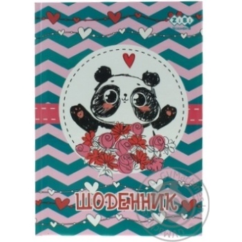 Щоденник шкільний PANDA В5 48арк. арт. ZB.13811 х5 купить, цены на МегаМаркет - фото 1