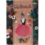 Щоденник шкільний FAIRY В5 48арк. арт. ZB.13813