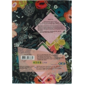Daily Zibi Schools 48pages - buy, prices for MegaMarket - photo 2
