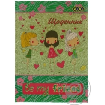 Щоденник шкільний FRIEND, В5, 48арк, тверд. обкл. сендвіч купити, ціни на МегаМаркет - фото 1