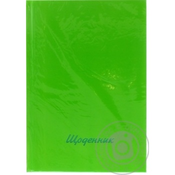Daily Zibi 40pages - buy, prices for MegaMarket - photo 1